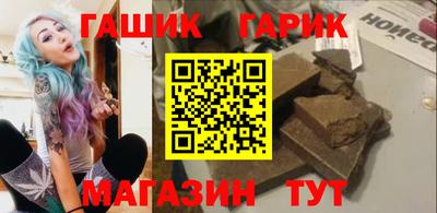 наркотики Волгодонск