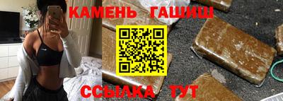 наркотики Волгодонск