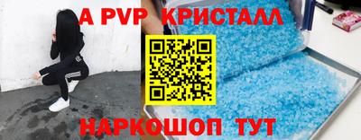 кокаин премиум Волжск
