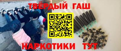 наркотики Волгодонск