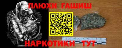 наркотики Волгодонск