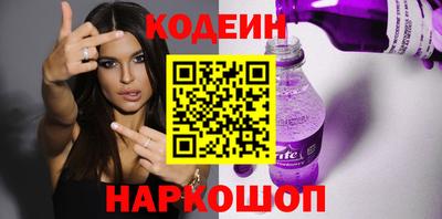 кокаин премиум Волжск
