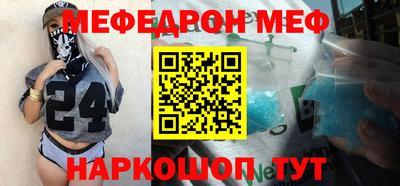 гашишное масло Волжский