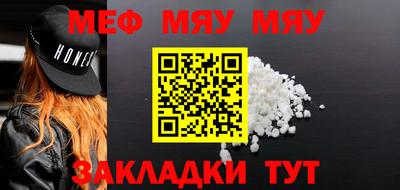 гашишное масло Волжский