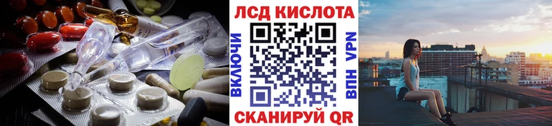 ЛСД экстази ecstasy  закладки  Дивногорск 