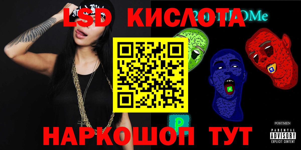 blacksprut зеркало  Лсд 25 экстази ecstasy  Дивногорск  Вход с VPN  LSD-25 экстази ecstasy 