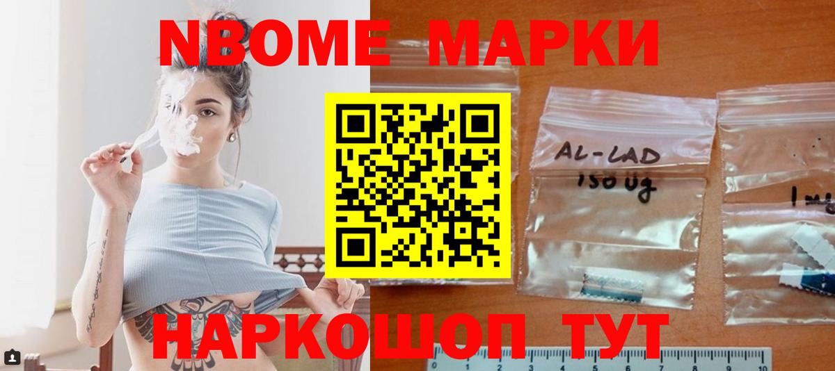 ЛСД экстази кислота Дивногорск