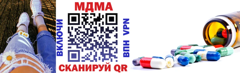 MDMA VHQ  mega маркетплейс  Дивногорск  закладка 