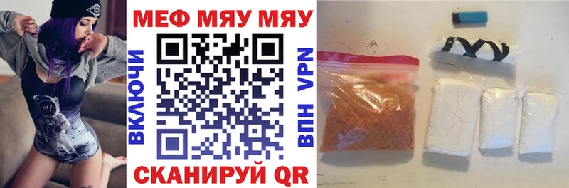 купить наркотик  Дивногорск  МЕФ VHQ 