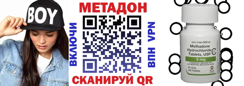Метадон белоснежный  ОМГ ОМГ ССЫЛКА  Дивногорск 