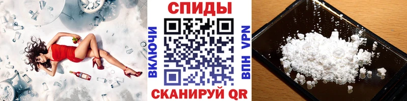 дарк нет формула  Дивногорск  Первитин кристалл 