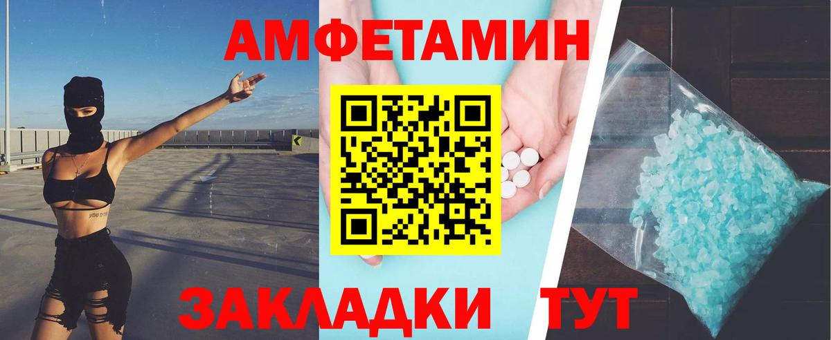 Дивногорск  Первитин витя  Вход с VPN 