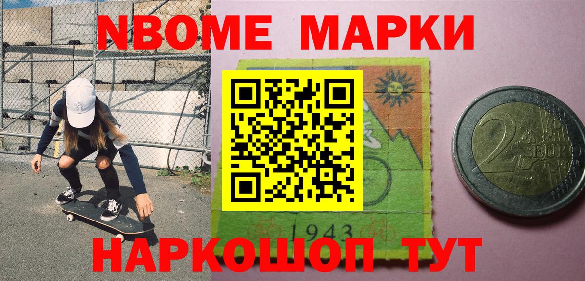 ГАШИШ Дивногорск