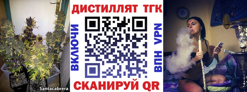 Дистиллят ТГК THC oil  кракен рабочий сайт  Дивногорск  где купить  