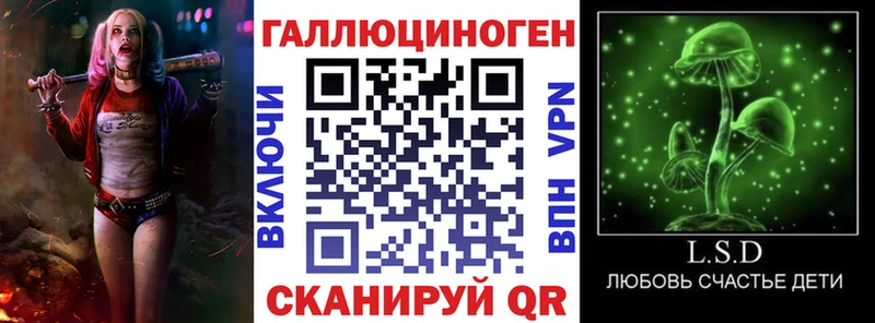 Галлюциногенные грибы мухоморы  цена наркотик  Дивногорск 