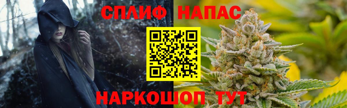 Конопля Amnesia Дивногорск